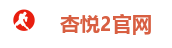 杏悦2官网